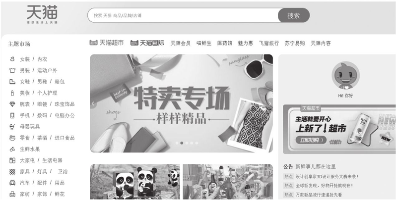 淘宝个人开店费用