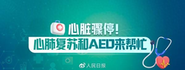 家庭触电急救方法