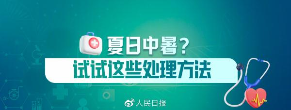 家庭触电急救方法