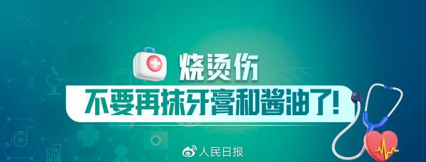 家庭触电急救方法