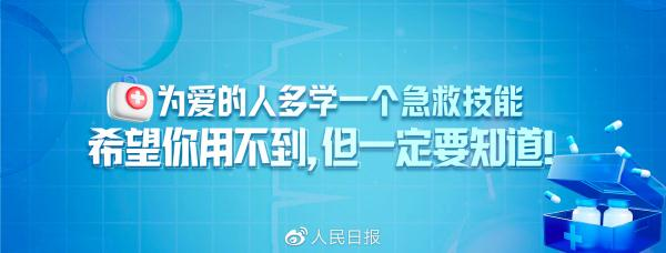 家庭触电急救方法