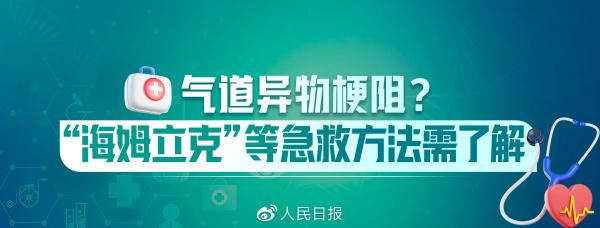 家庭触电急救方法