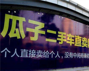 二手车交易税费