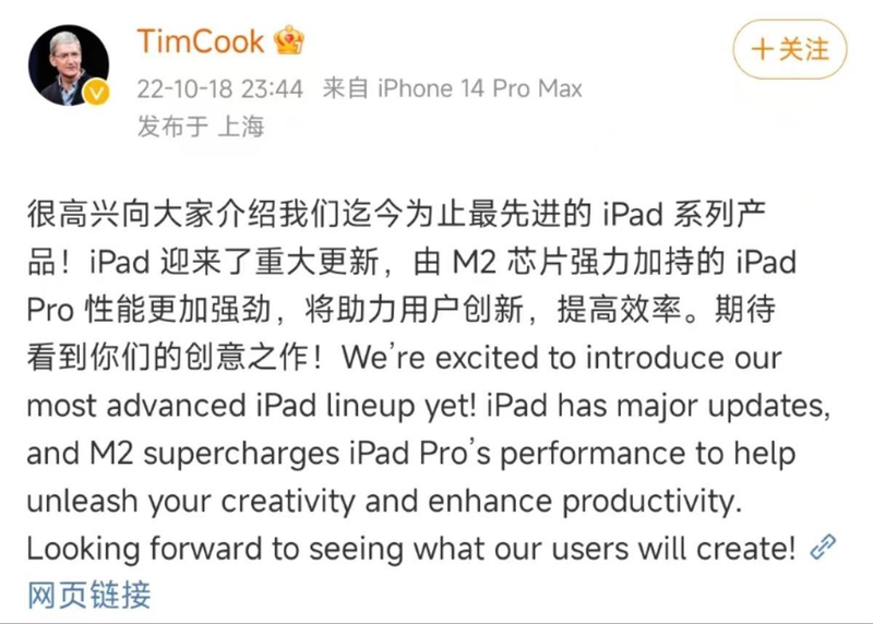 ipad pro出了air2降价