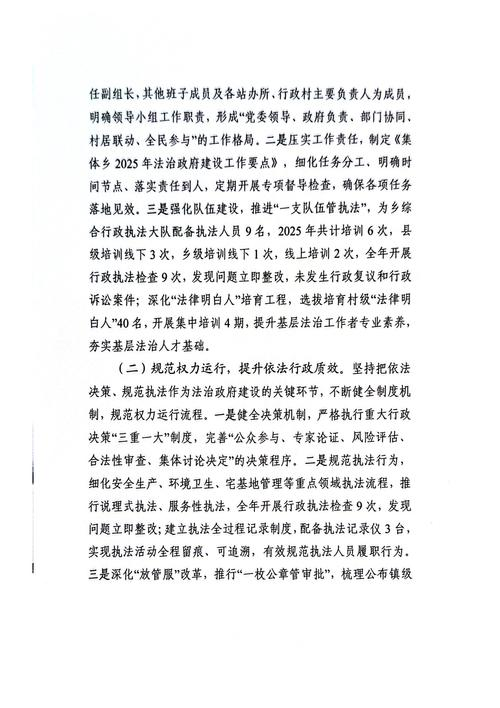 吉林省长岭县可以种植那些果树