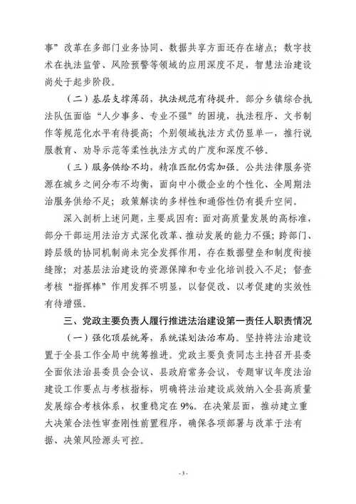 吉林省长岭县可以种植那些果树