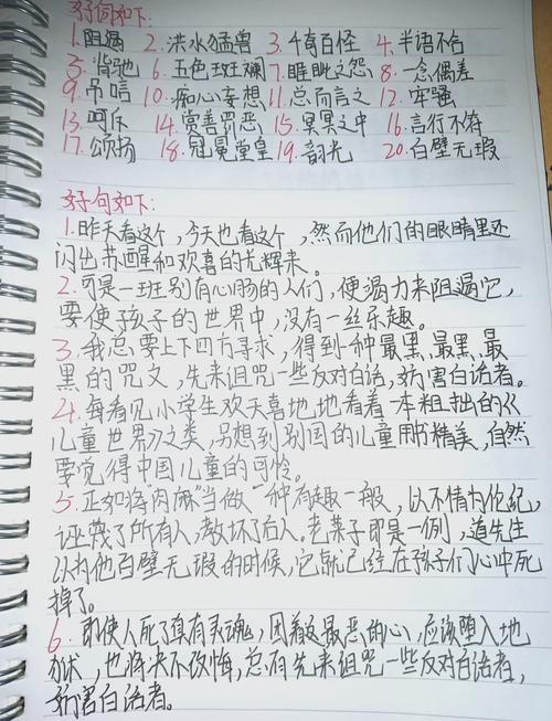 知识碎片化的危害