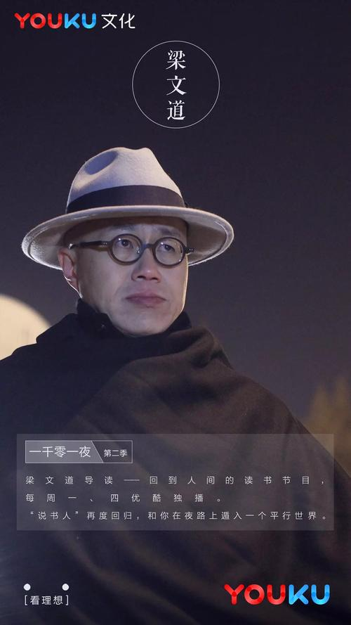 Liang mando, common sense