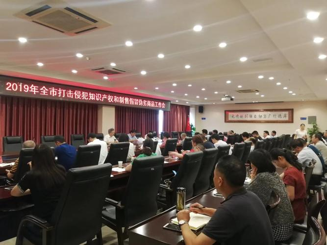 打击侵犯知识产权和制售假冒伪劣商品专项行动方案