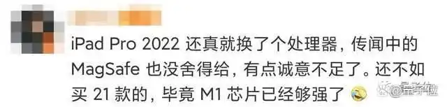 ipad pro出了air2降价