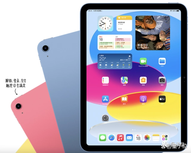 ipad pro出了air2降价