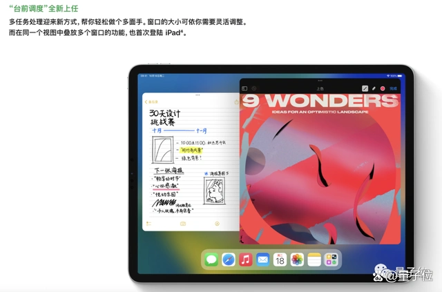 ipad pro出了air2降价