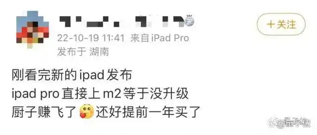 ipad pro出了air2降价