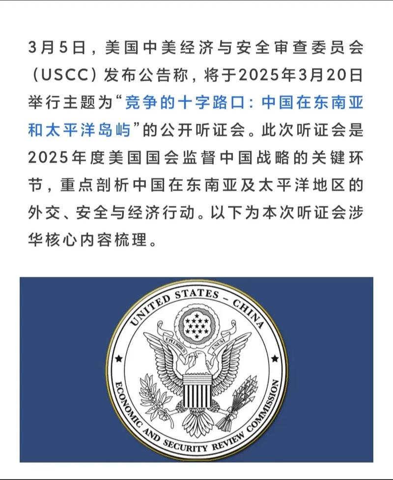 中美知识产权问题概观