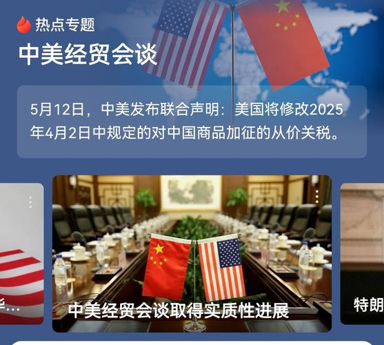 中美知识产权问题概观