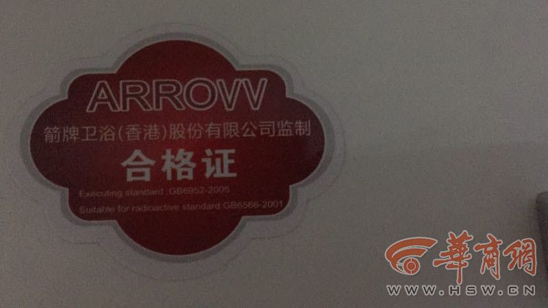 箭牌马桶维修中心