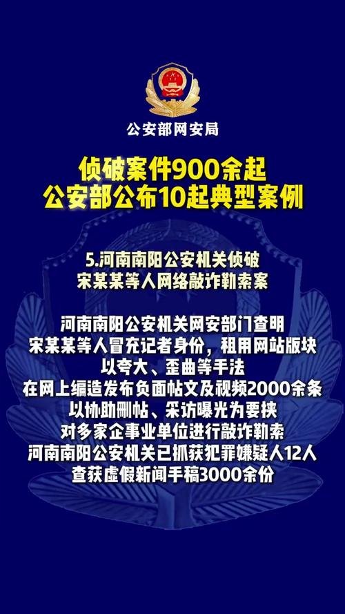 打击侵犯知识产权和制售假冒伪劣商品专项行动方案