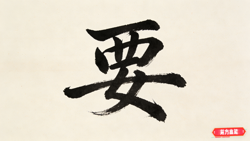 家庭触电急救方法