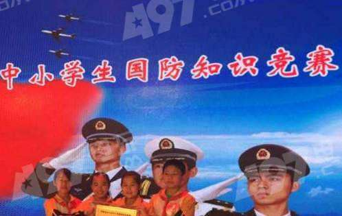 交通常识选择题