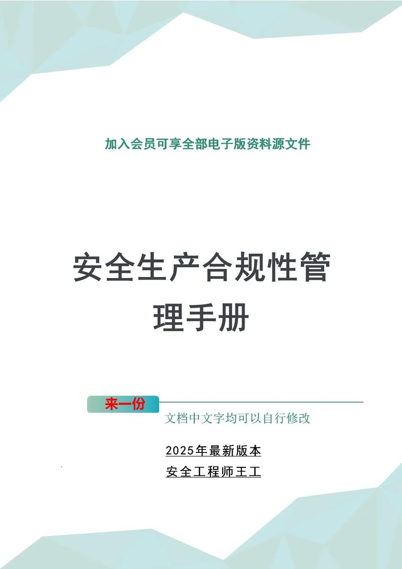 二手车交易税费