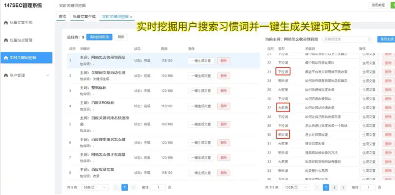SEO优化怎么做？10个SEO优化技巧在这里！