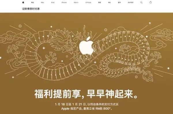 Ipad pro down the price of air2