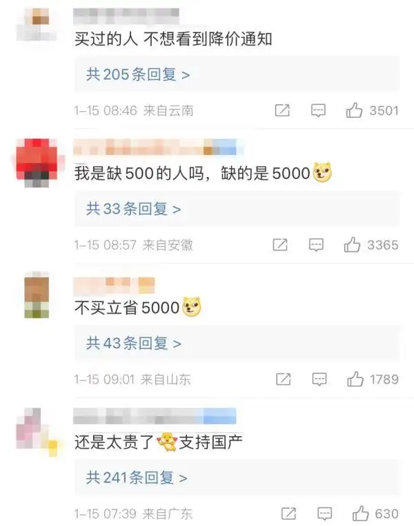 Ipad pro down the price of air2