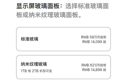 ipad pro出了air2降价