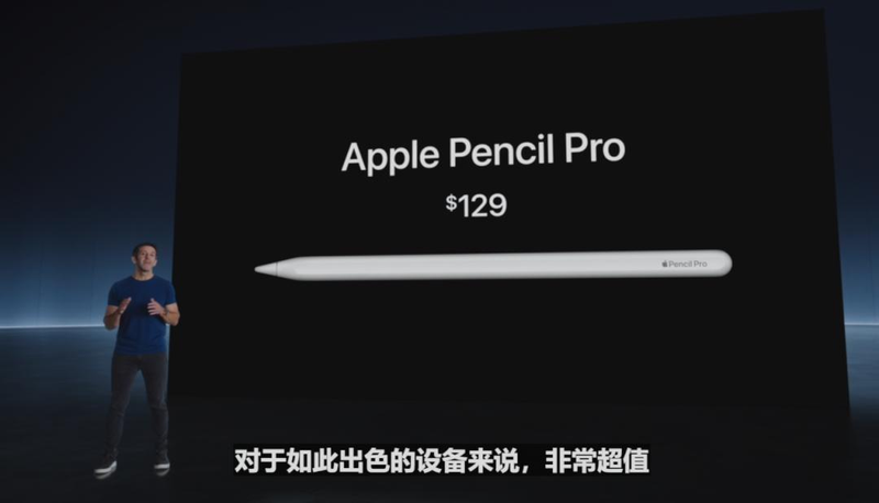 ipad pro出了air2降价