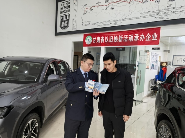 二手车交易税费