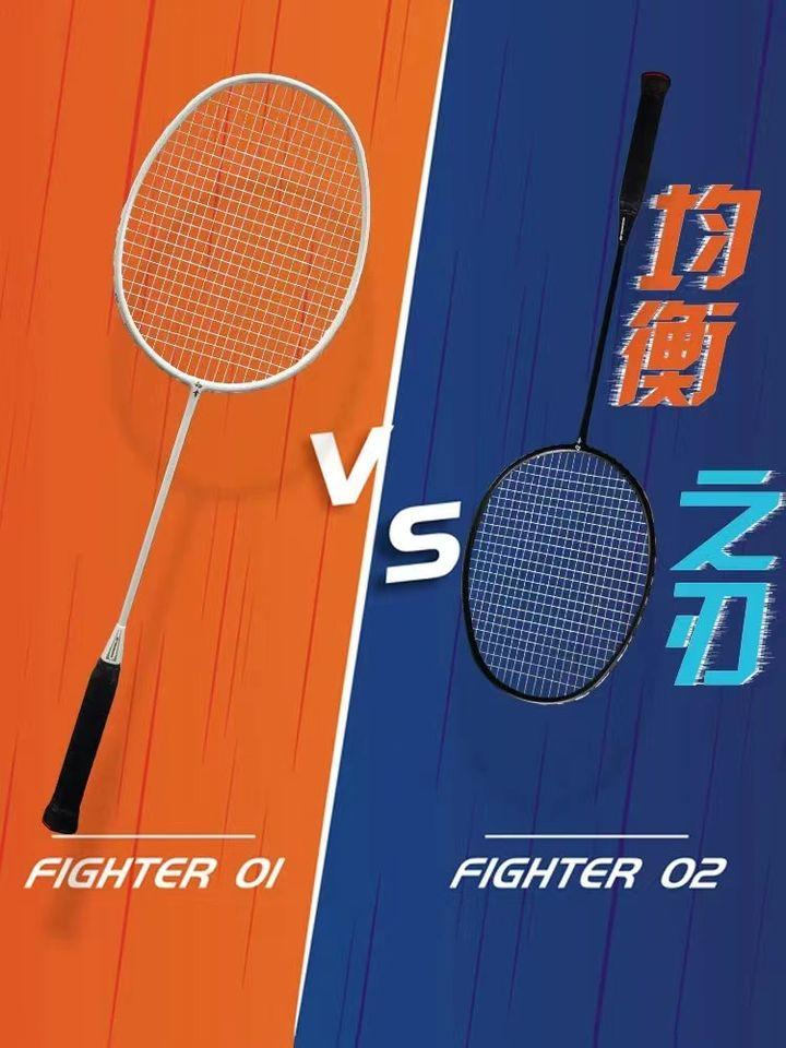 What's the average price for a badminton