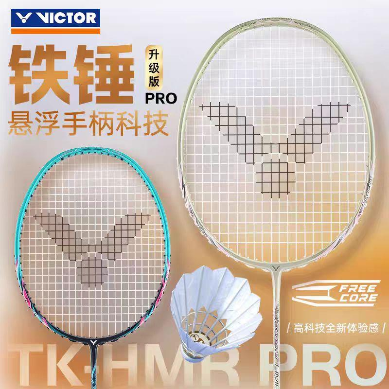 What's the average price for a badminton