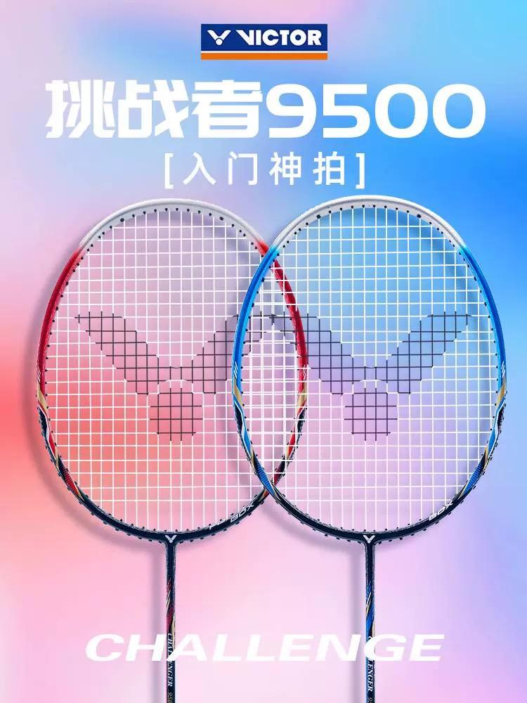 What's the average price for a badminton