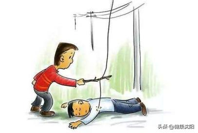 家庭触电急救方法