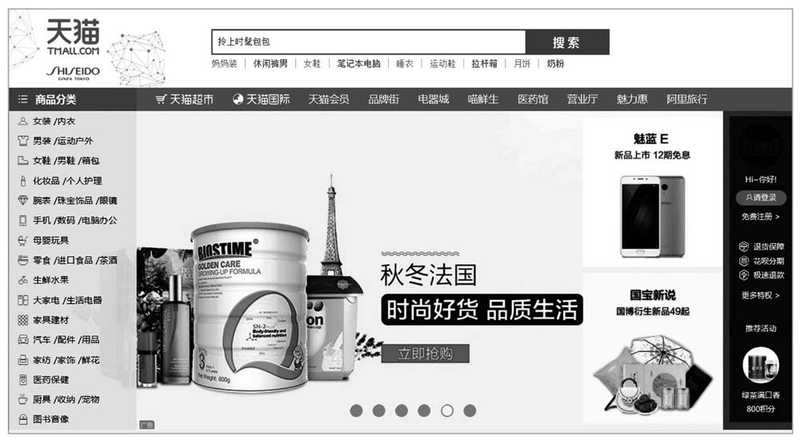 淘宝个人开店费用