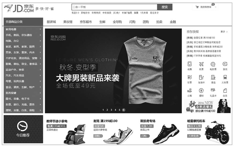 淘宝个人开店费用