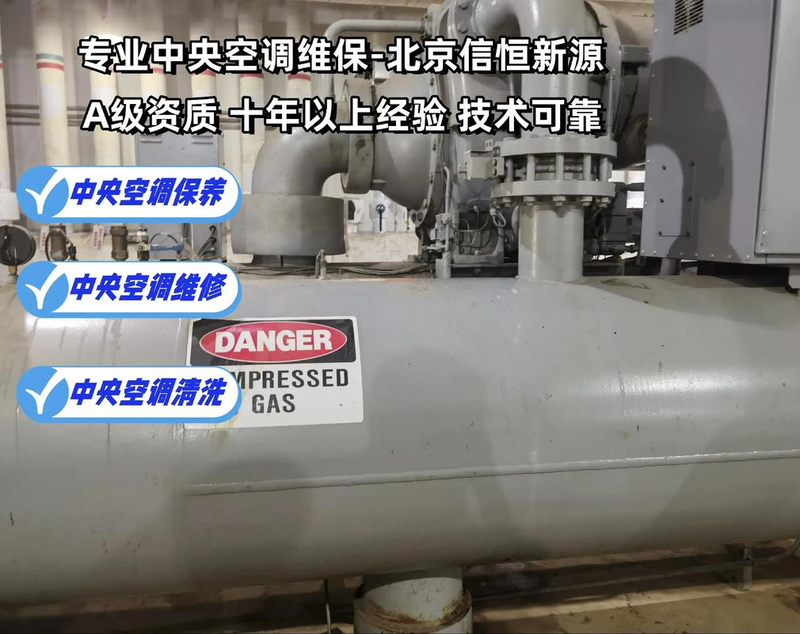 上海开利空调维修