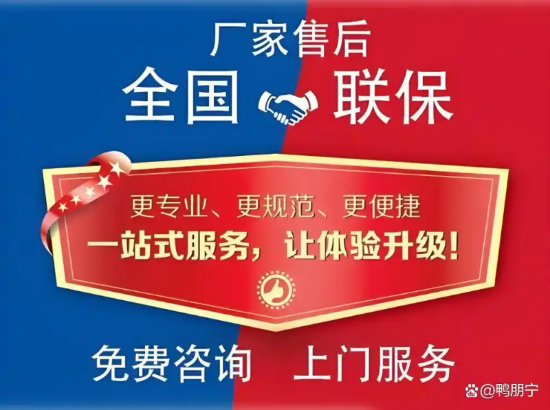 What's the address of shanghai tianlong?