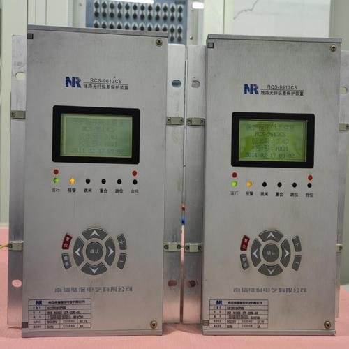 Three-part circuit current protection principles, composition and calculation