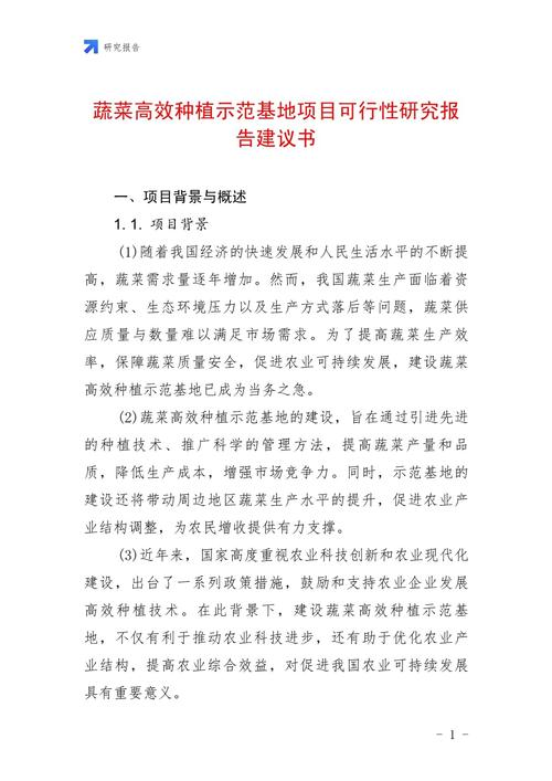 杂交狼尾草种植技术