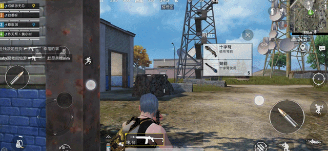 雷柏无线耳机对码方法