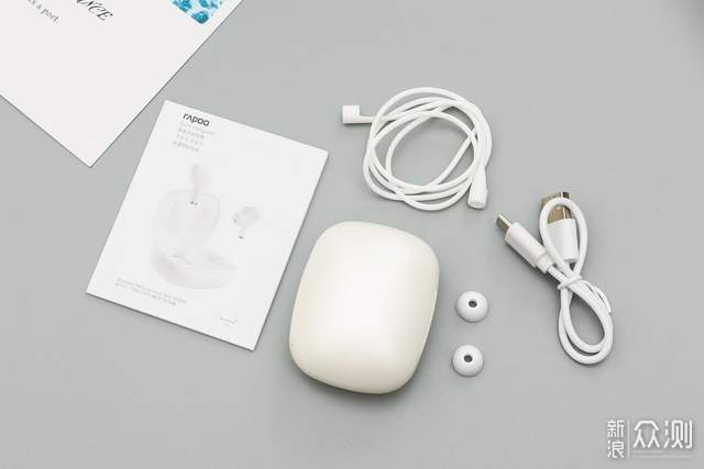 雷柏无线耳机对码方法