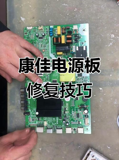 液晶电视电源板原理