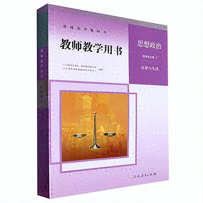 知识经济与法律