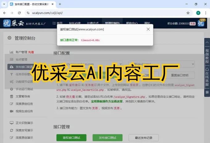 网络公司做seo
