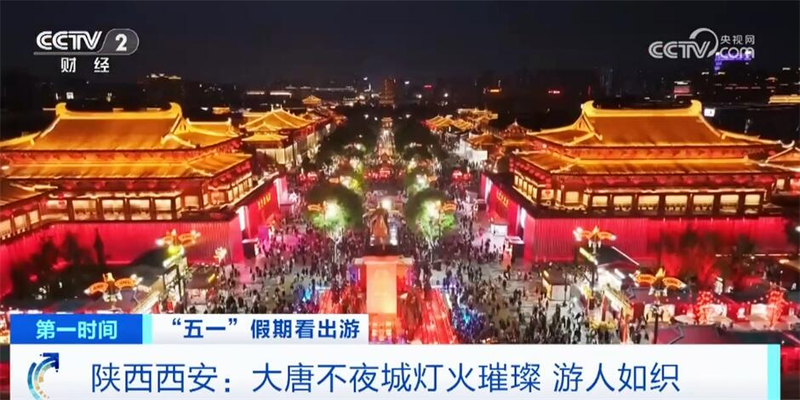 西安景点门票价格