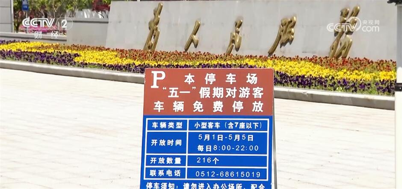 西安景点门票价格