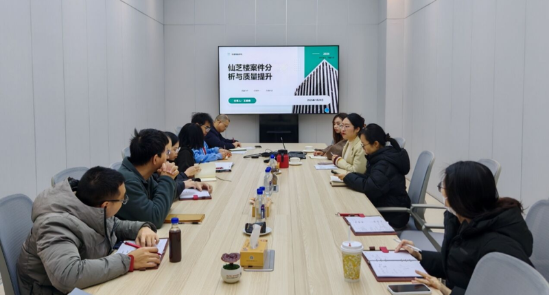 知识产权保护申请