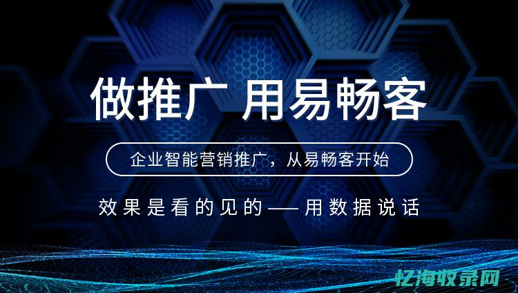 潍坊seo关键词优化