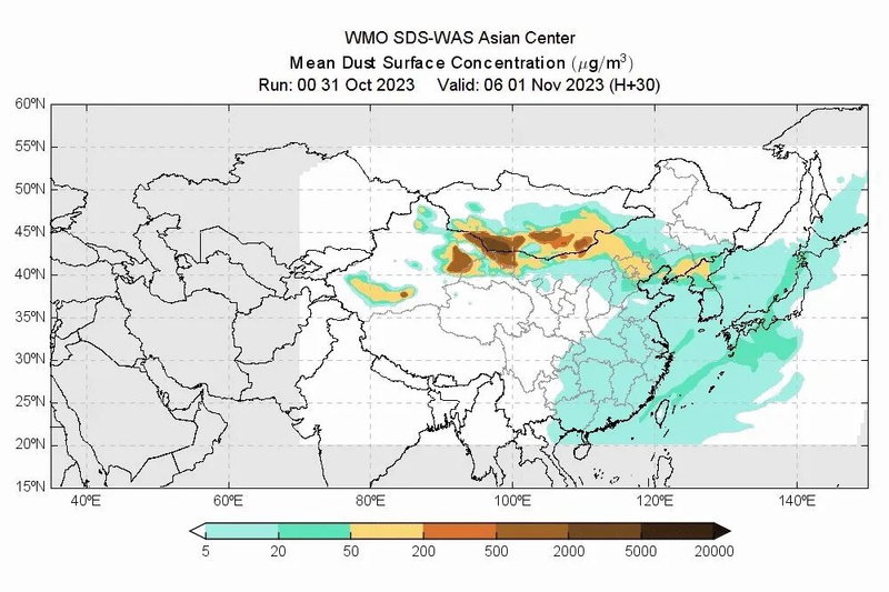 雾霾成因的研究